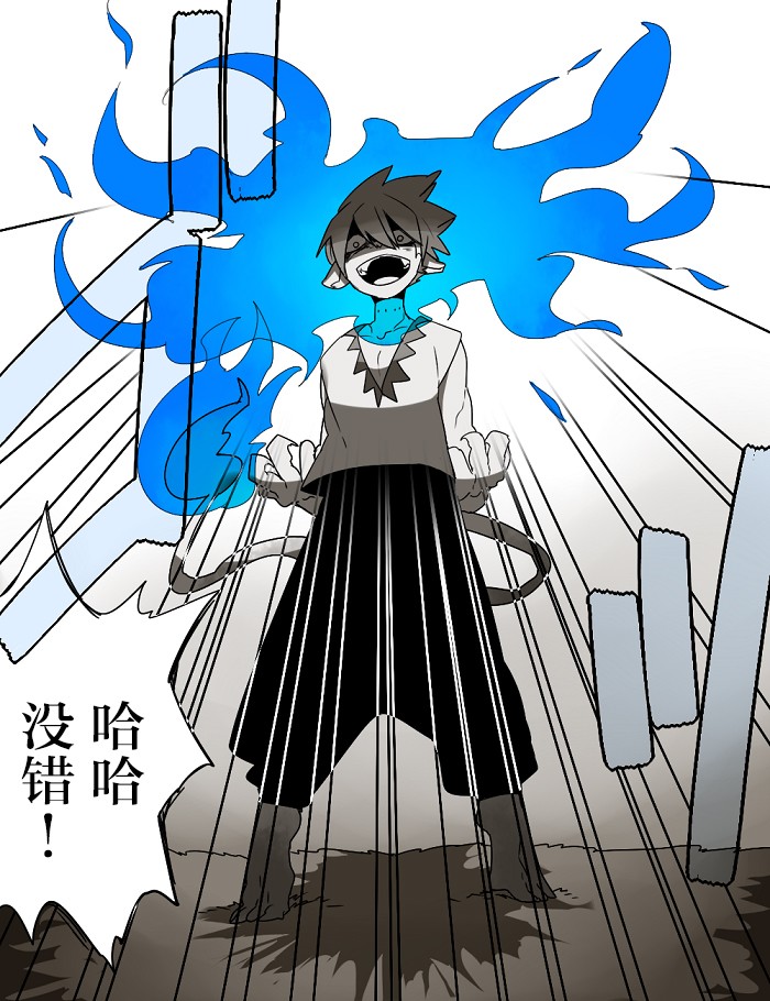 第5话5