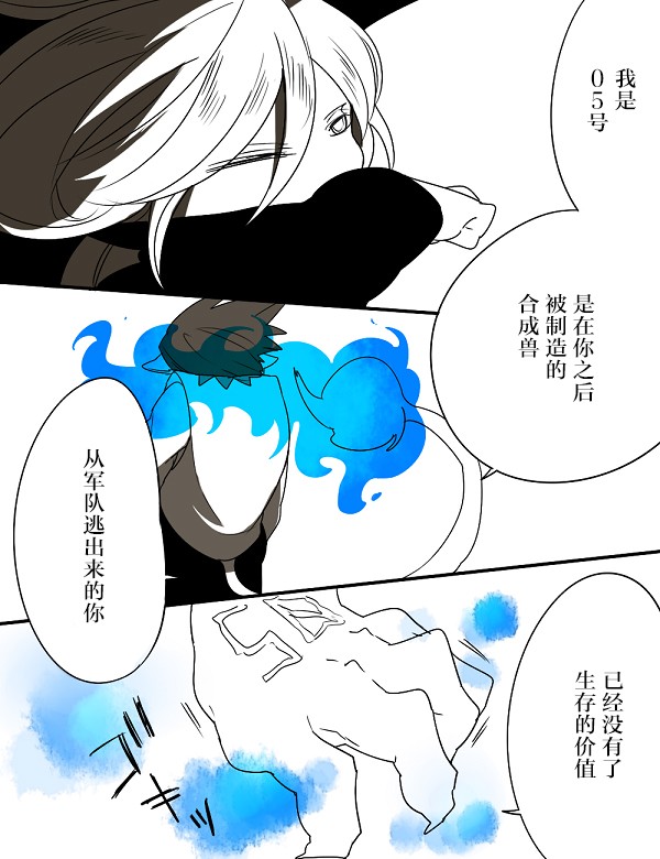 第5话6