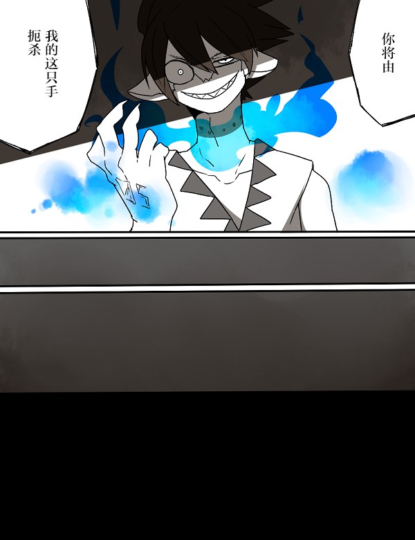 第5话8