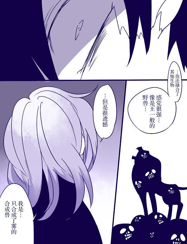 第6话12