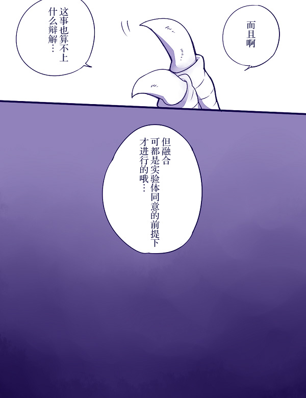 第6话28