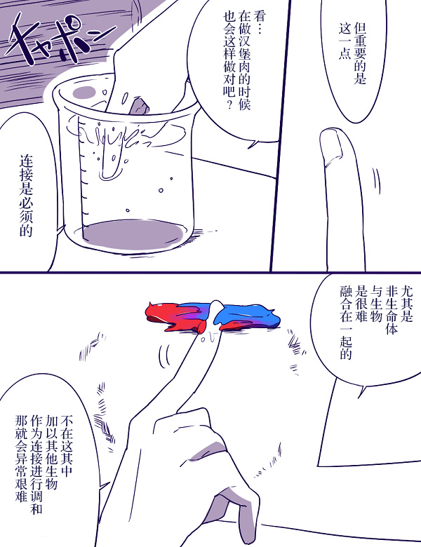 第6话6