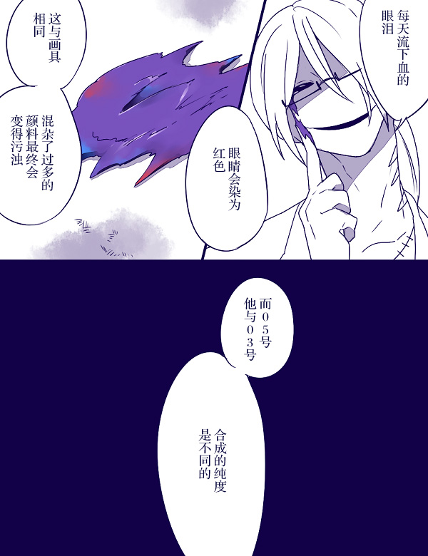 第6话8