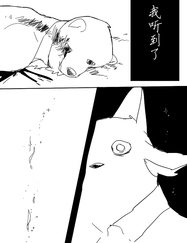 第7话10