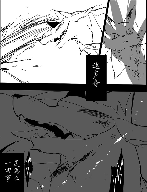 第7话14