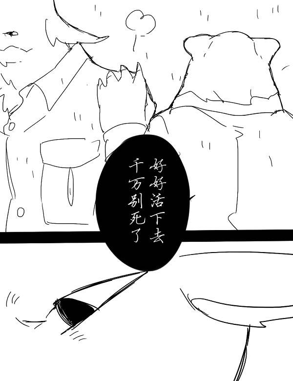 第7话6