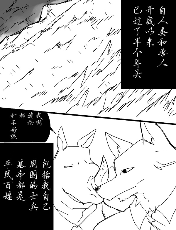 第7话7