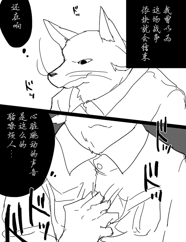 第7话8