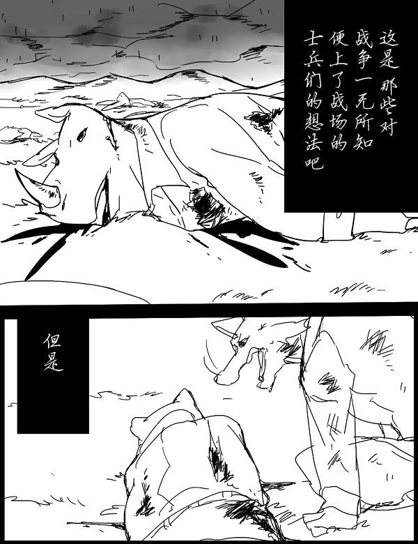 第7话9