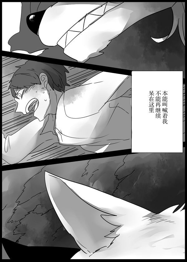 第9话14