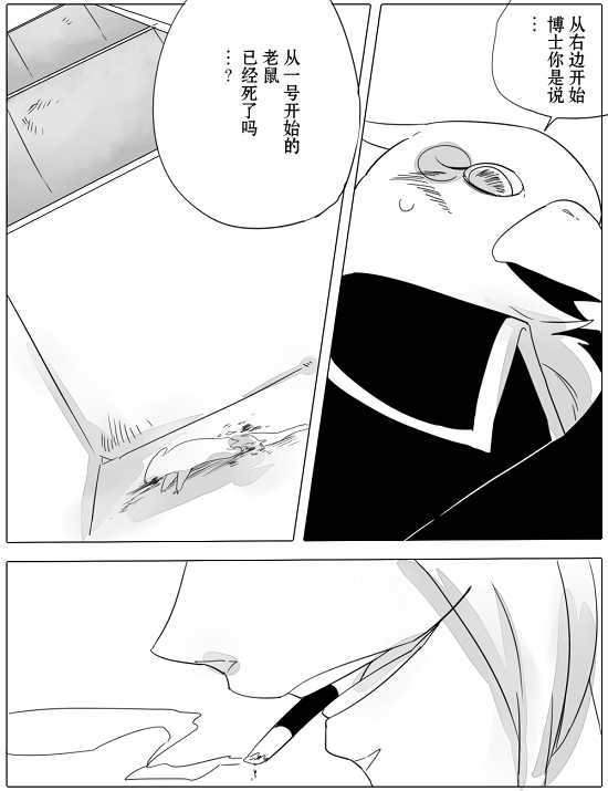 第10话10