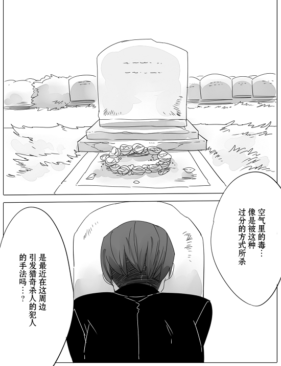 第10话17