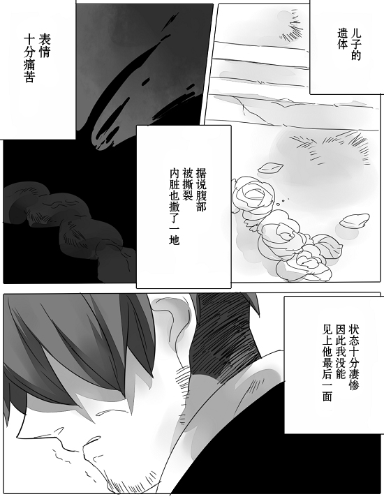 第10话19