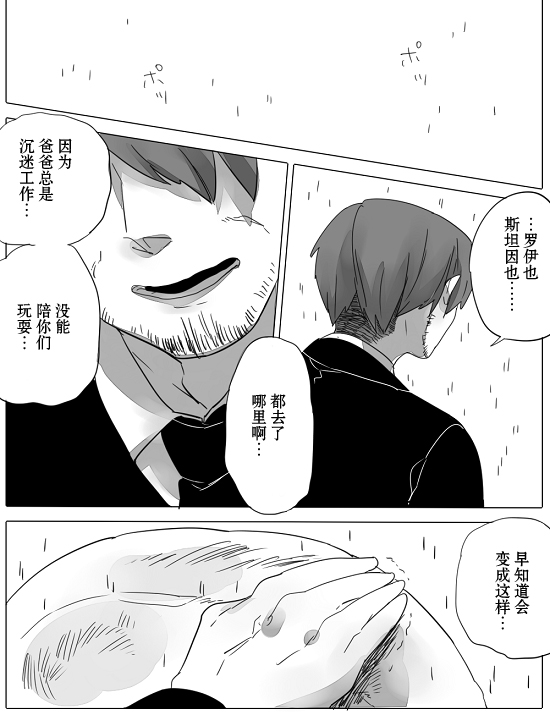 第10话20