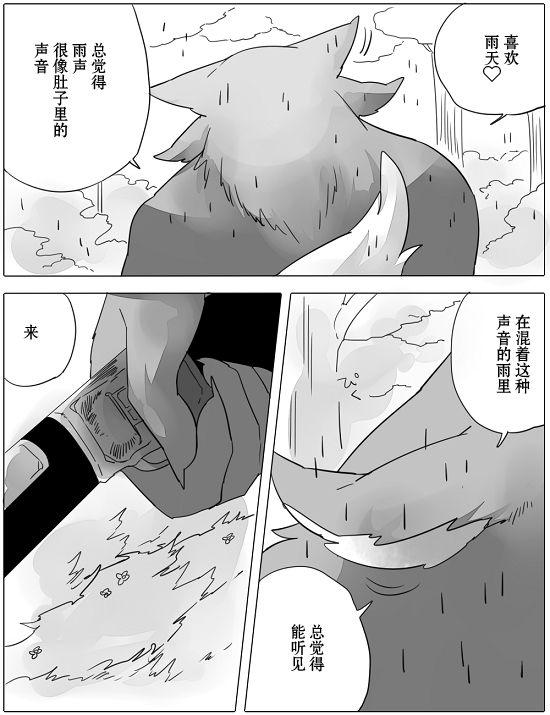 第10话24