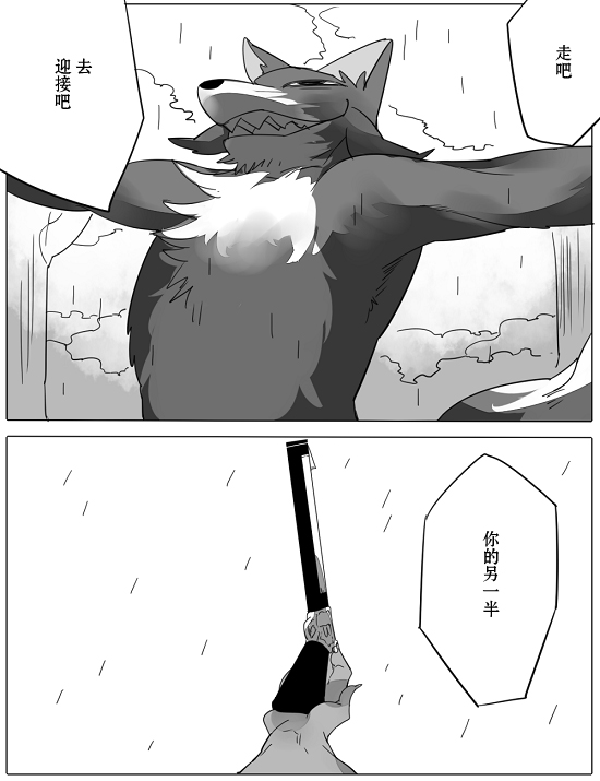 第10话25