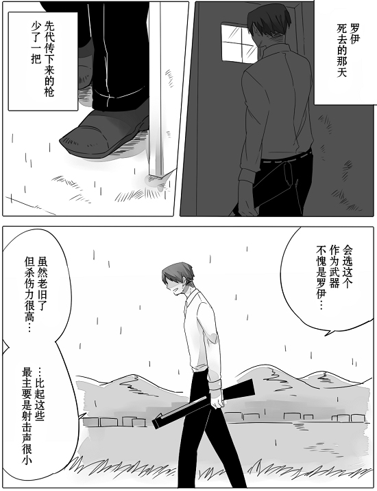 第10话31