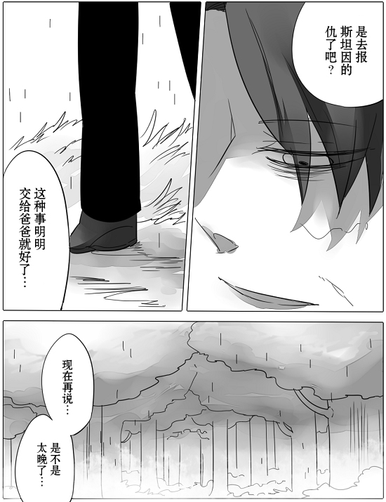 第10话32