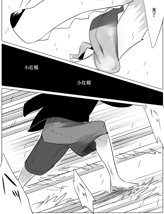 第10话34