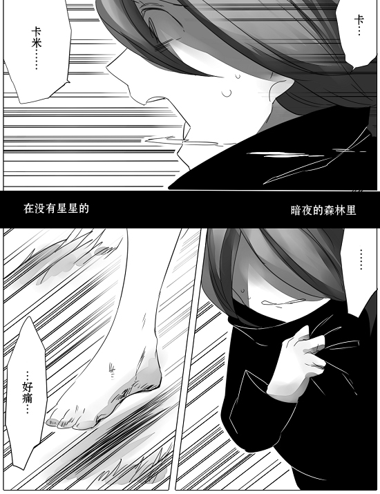 第10话35