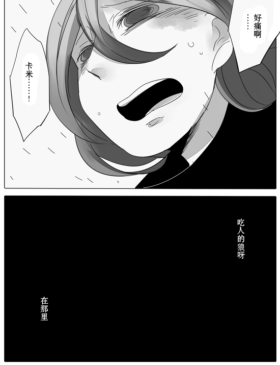 第10话36