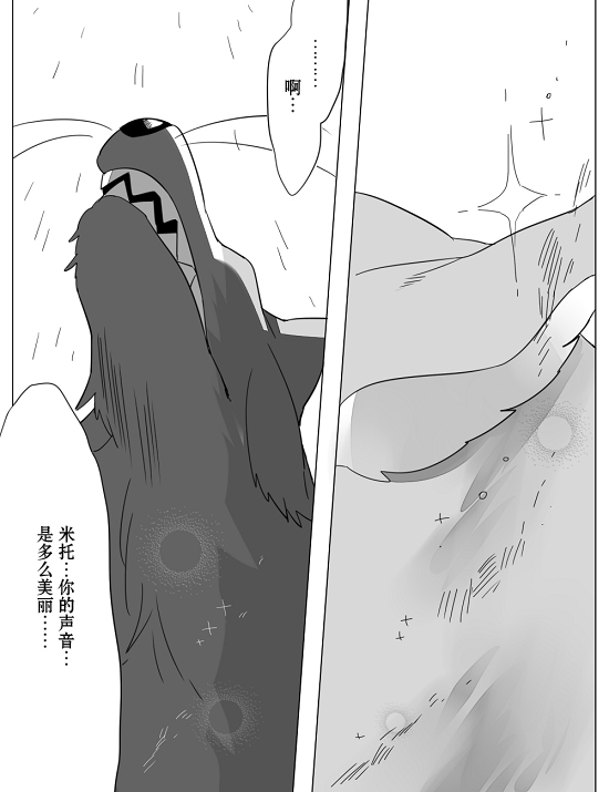 第10话55