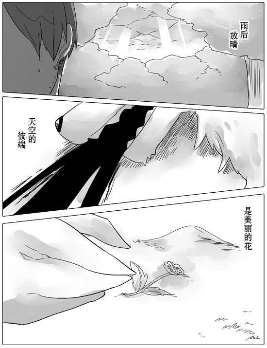 第10话60