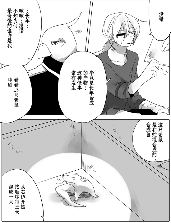 第10话9