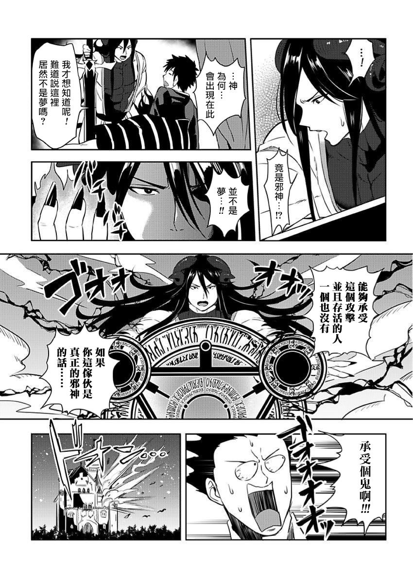 第1话10