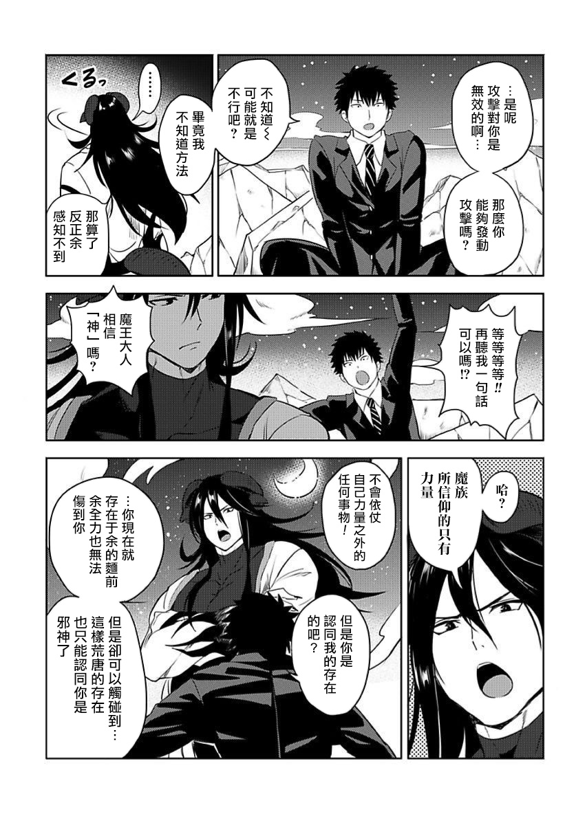第1话14