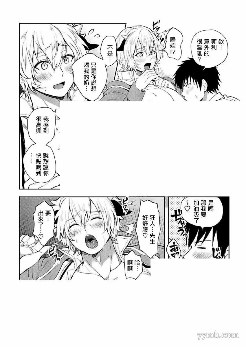 第2话15