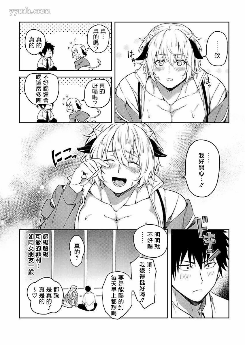 第2话17