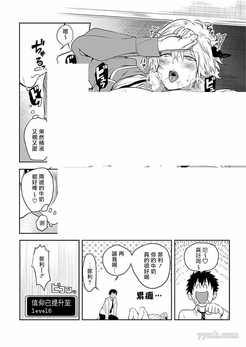 第2话21