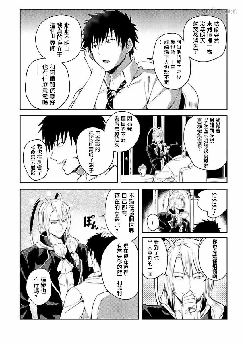 第3话13