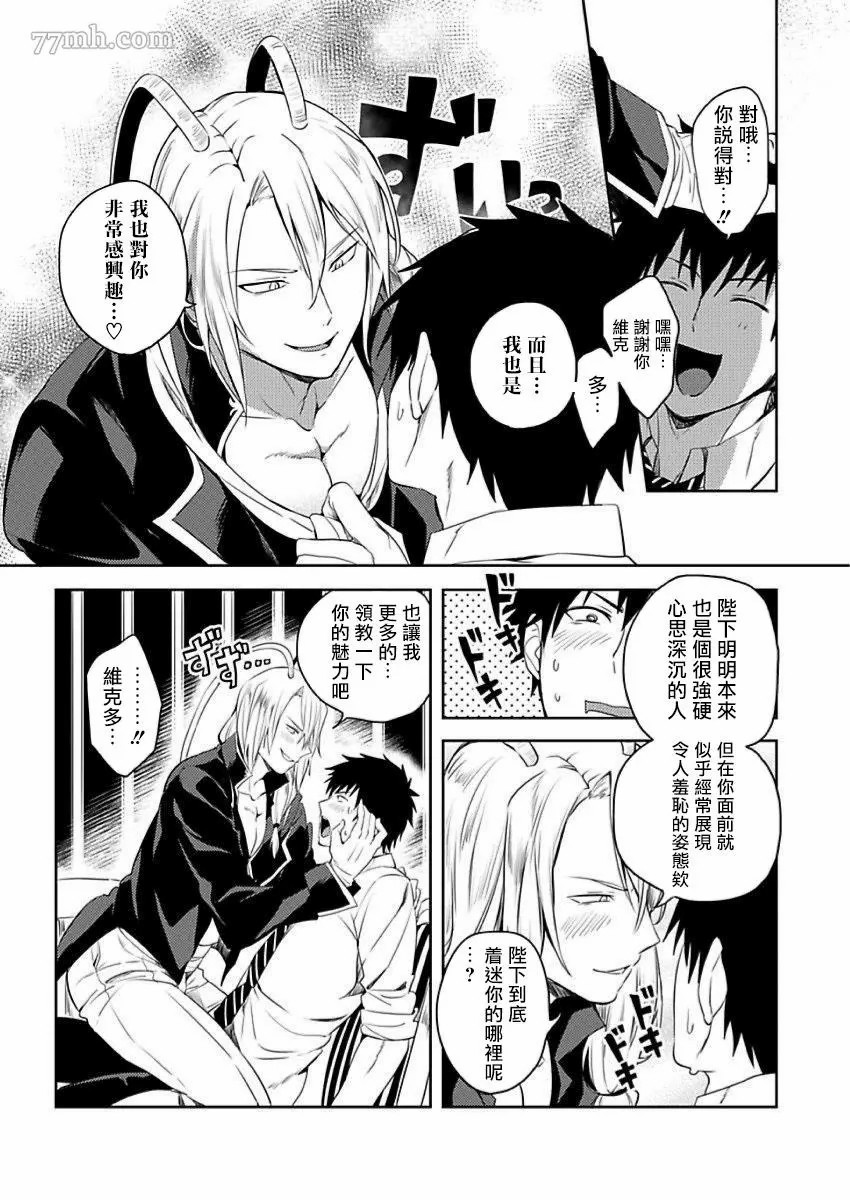 第3话14