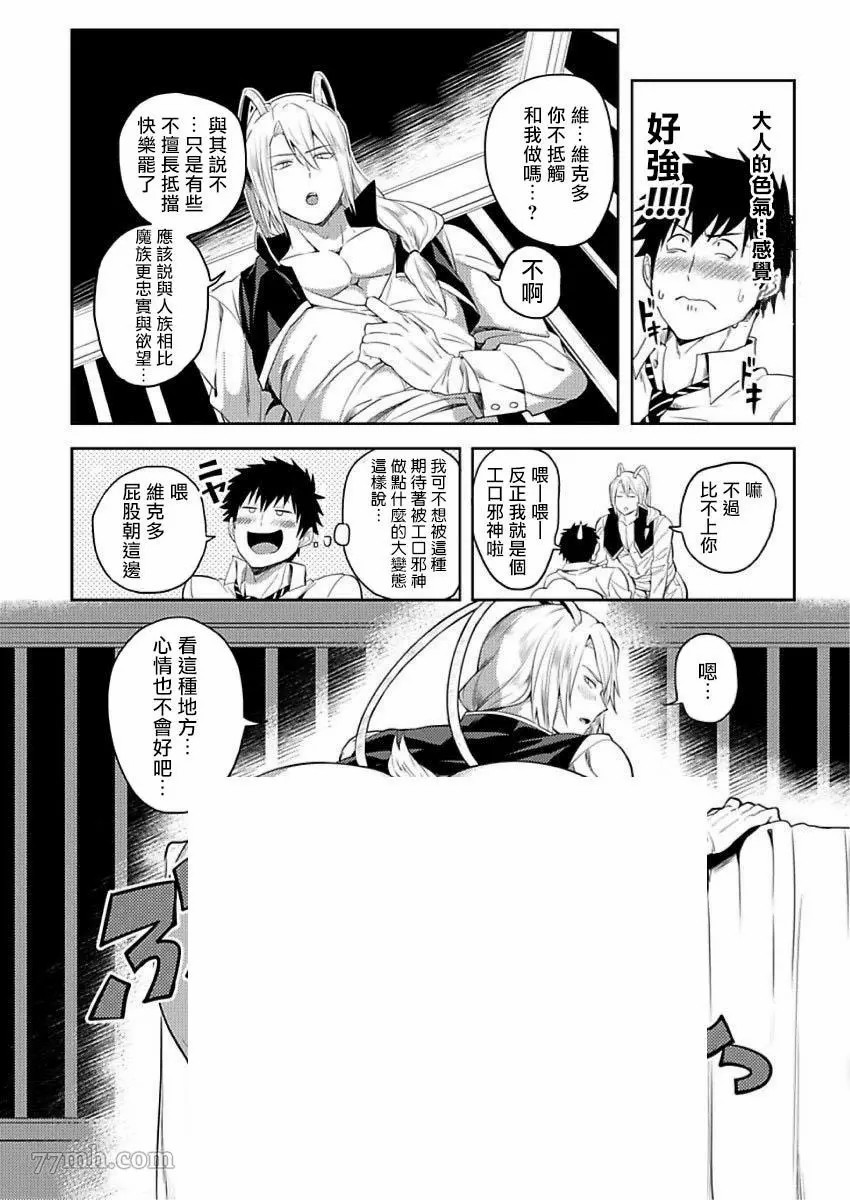第3话15