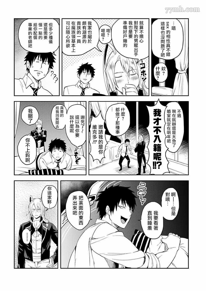 第3话22