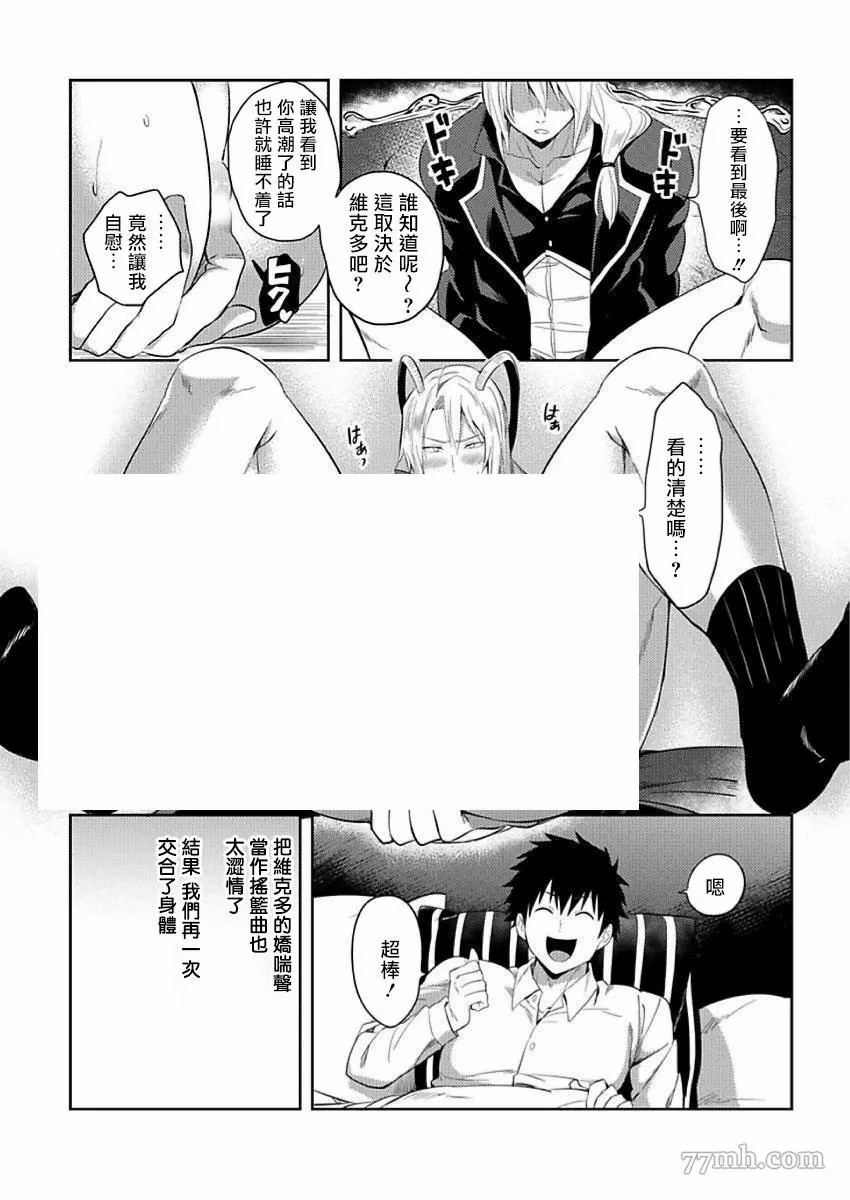 第3话23