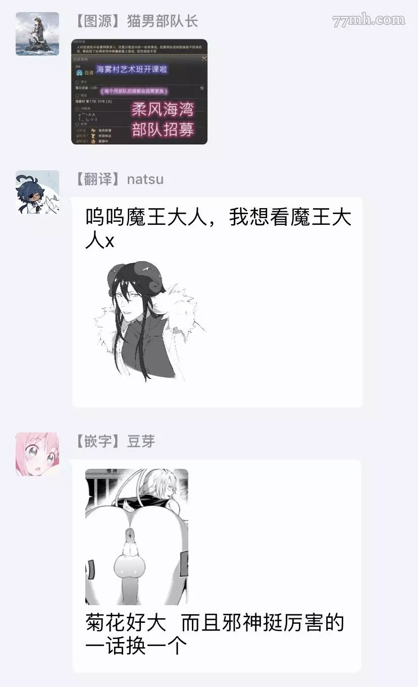 第3话24