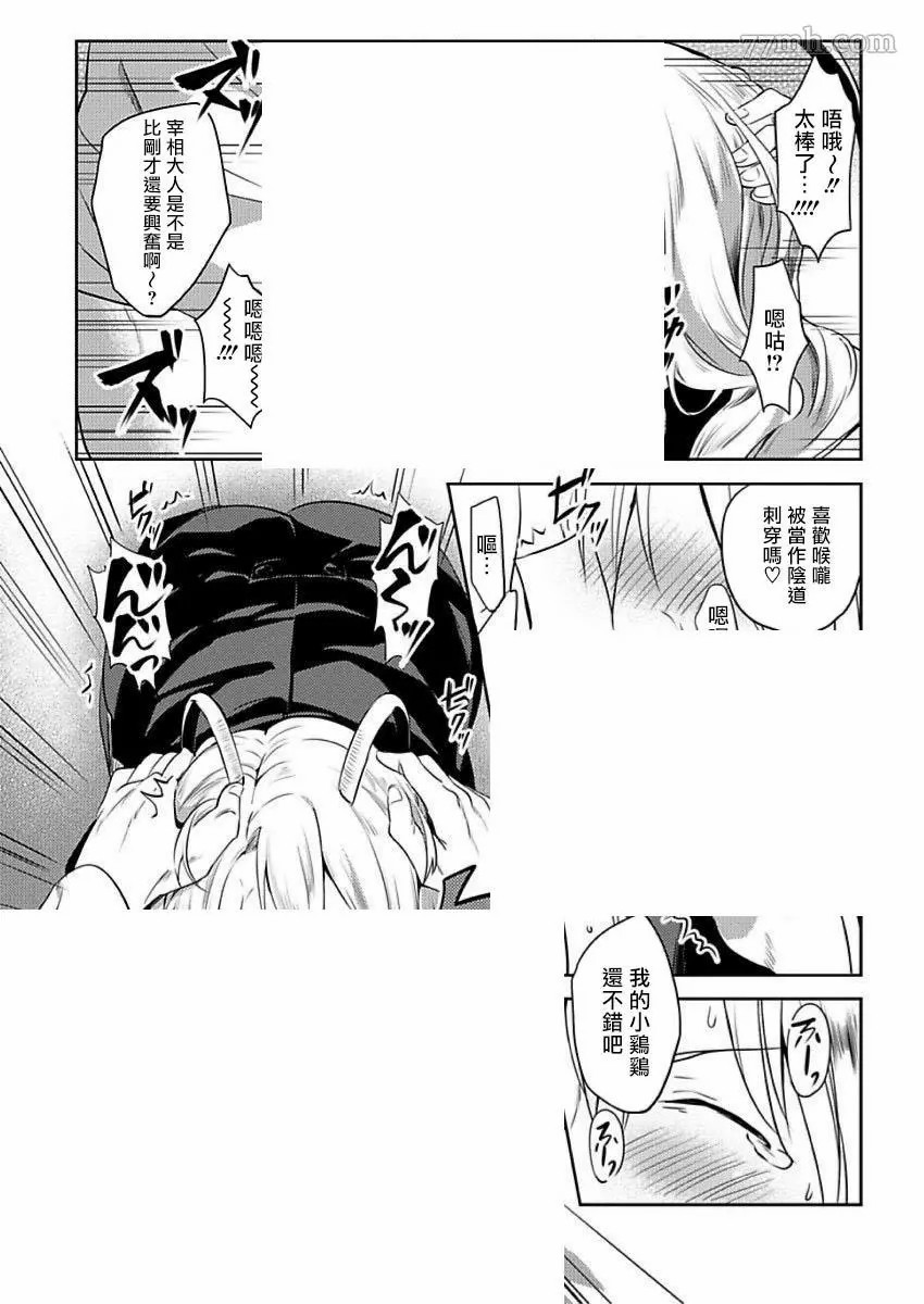 第3话5