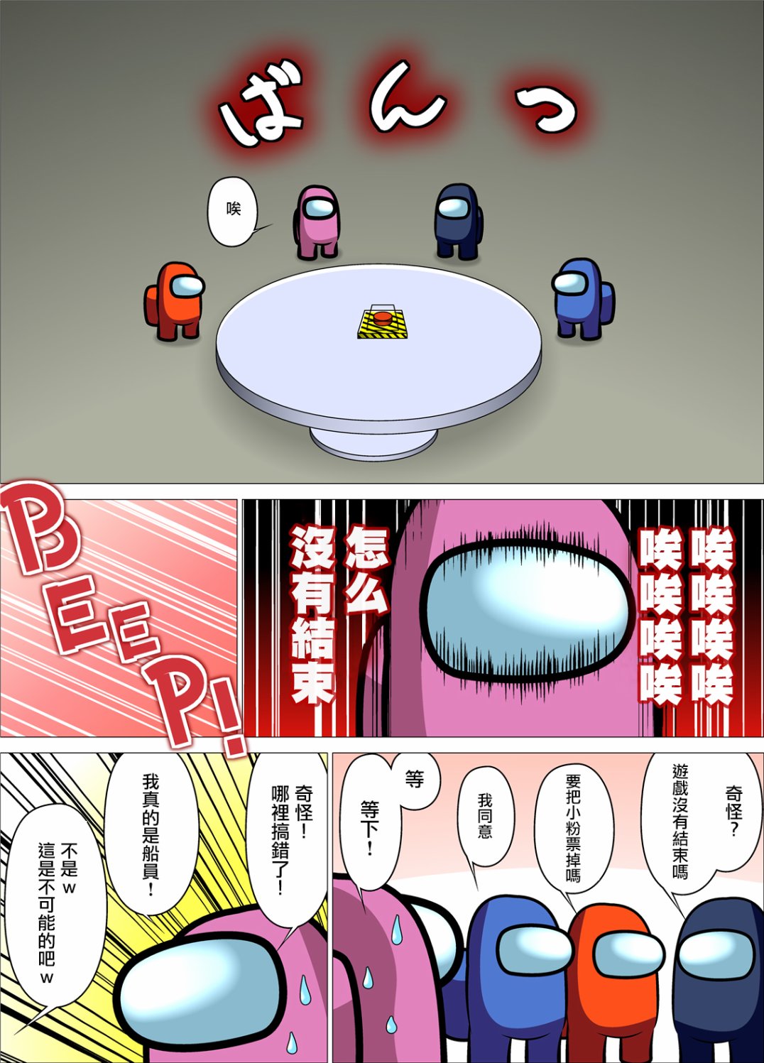 短篇修_16137405895