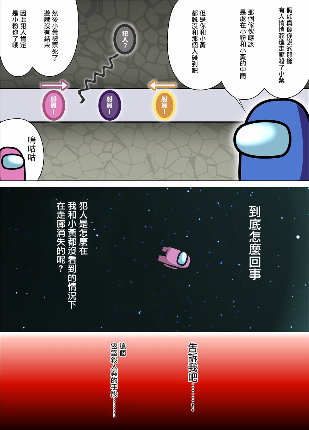 短篇修_16137405896