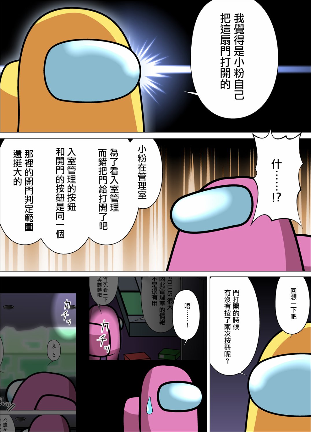 短篇修_16137405898