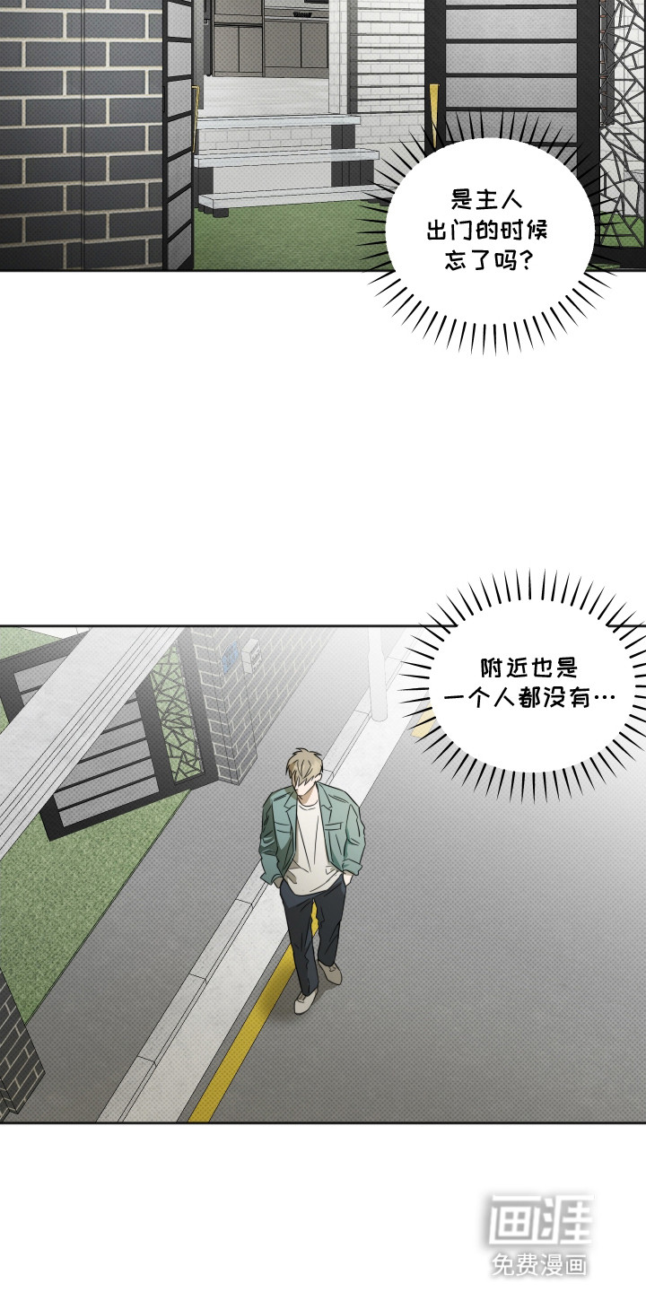 第1话10