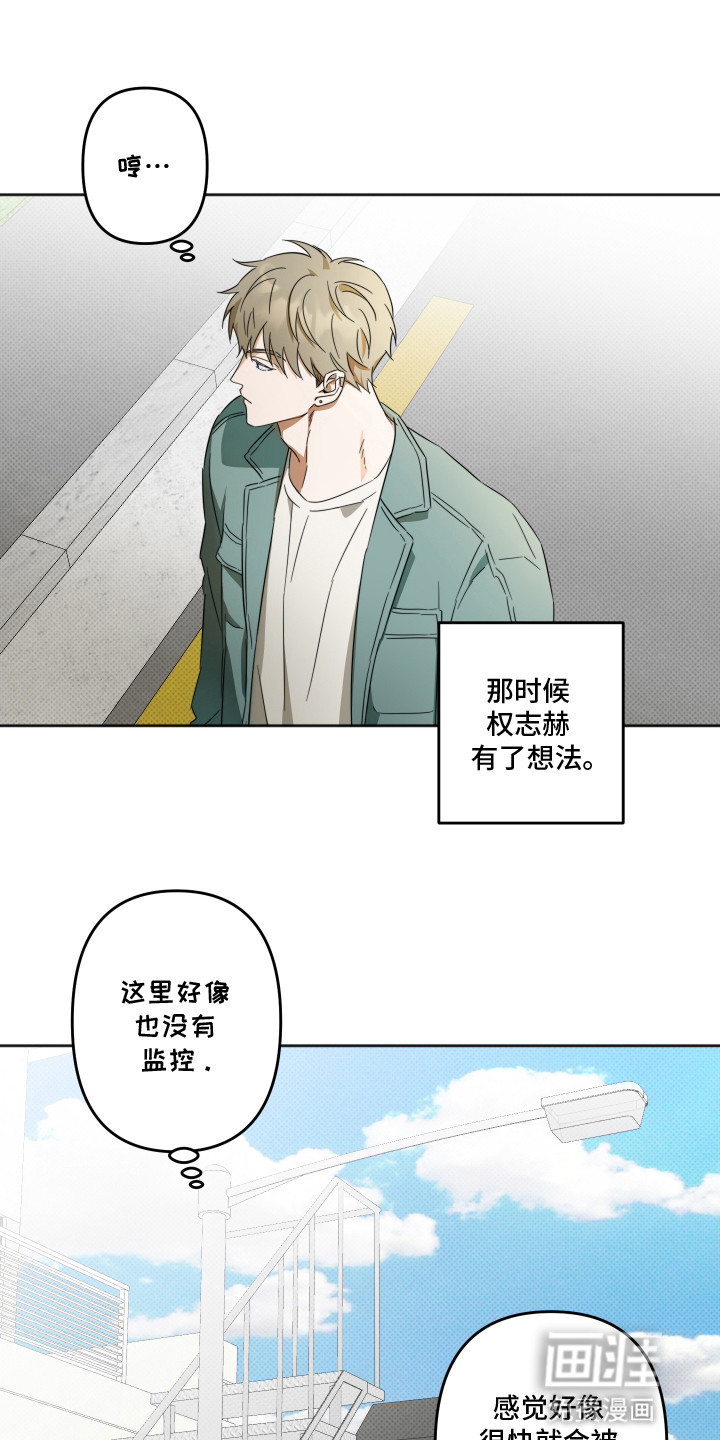 第1话11