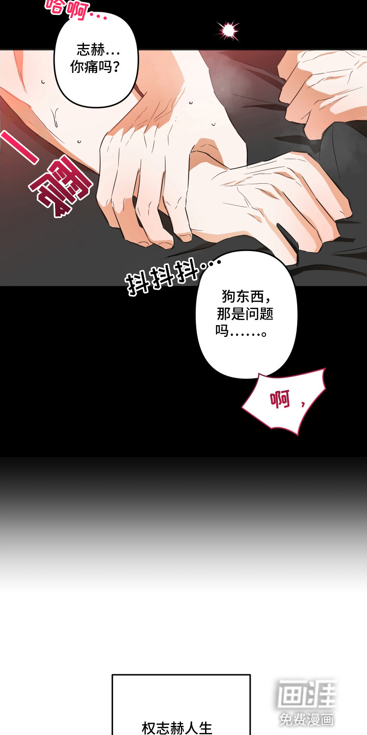 第1话2