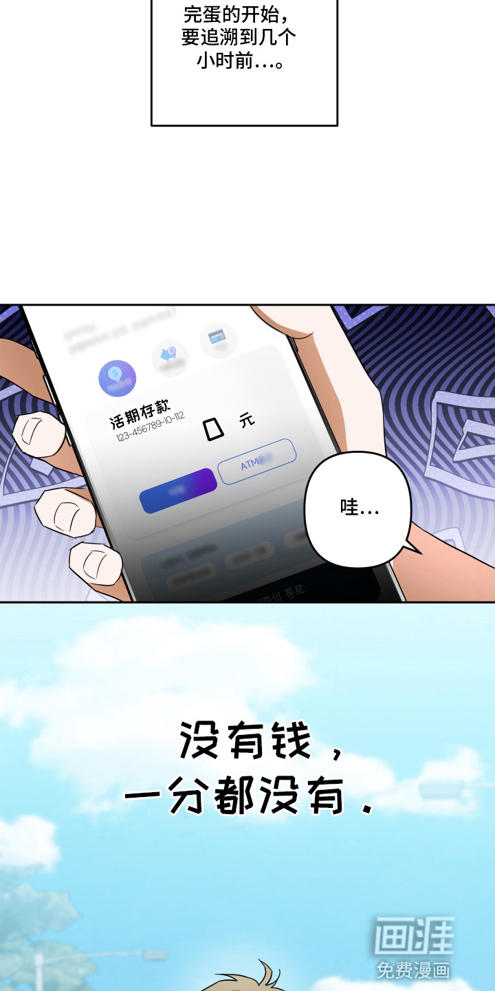 第1话3