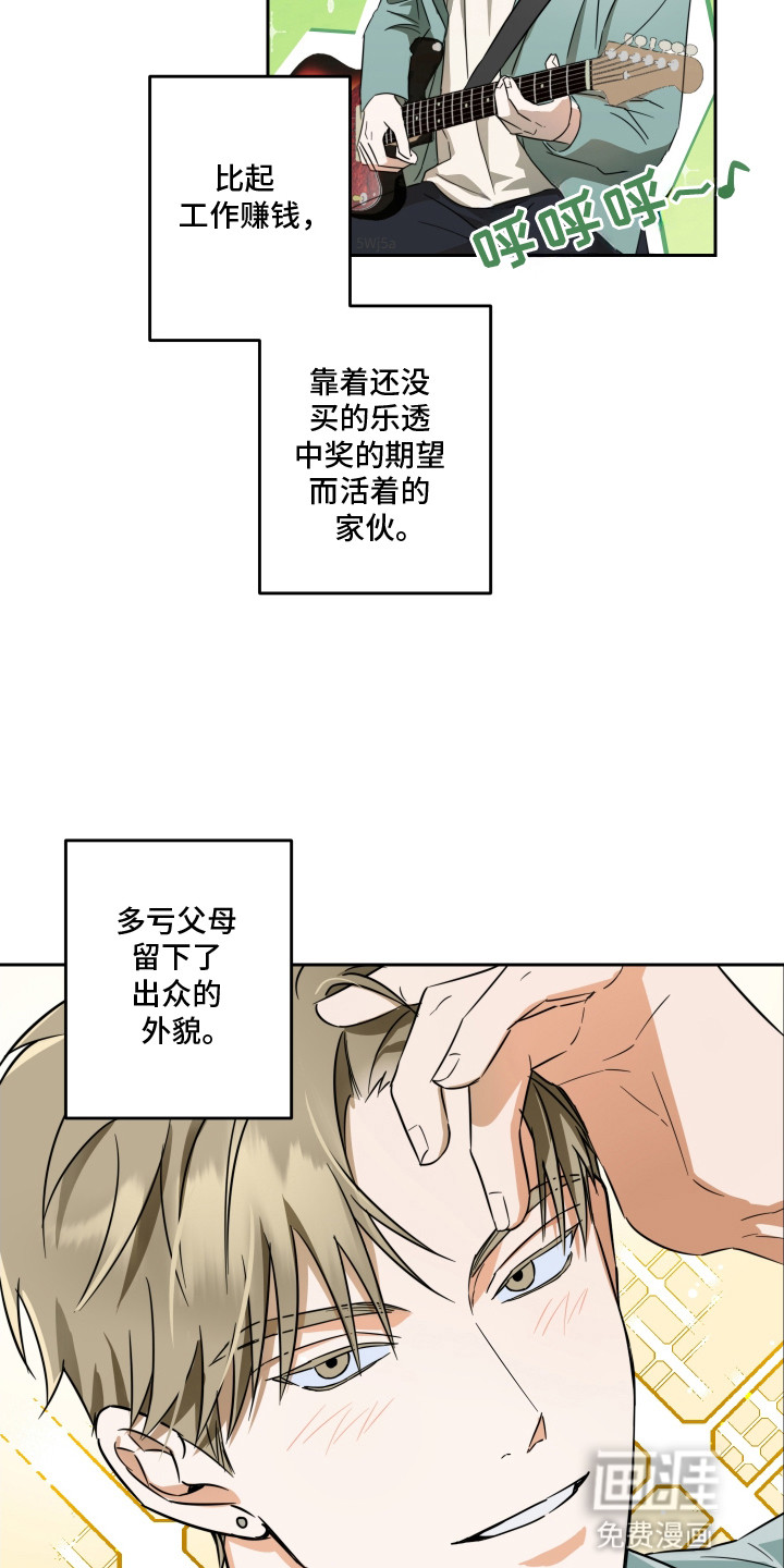 第1话5
