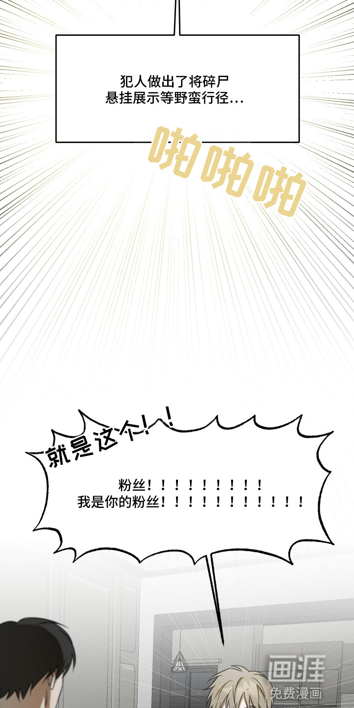 第2话16