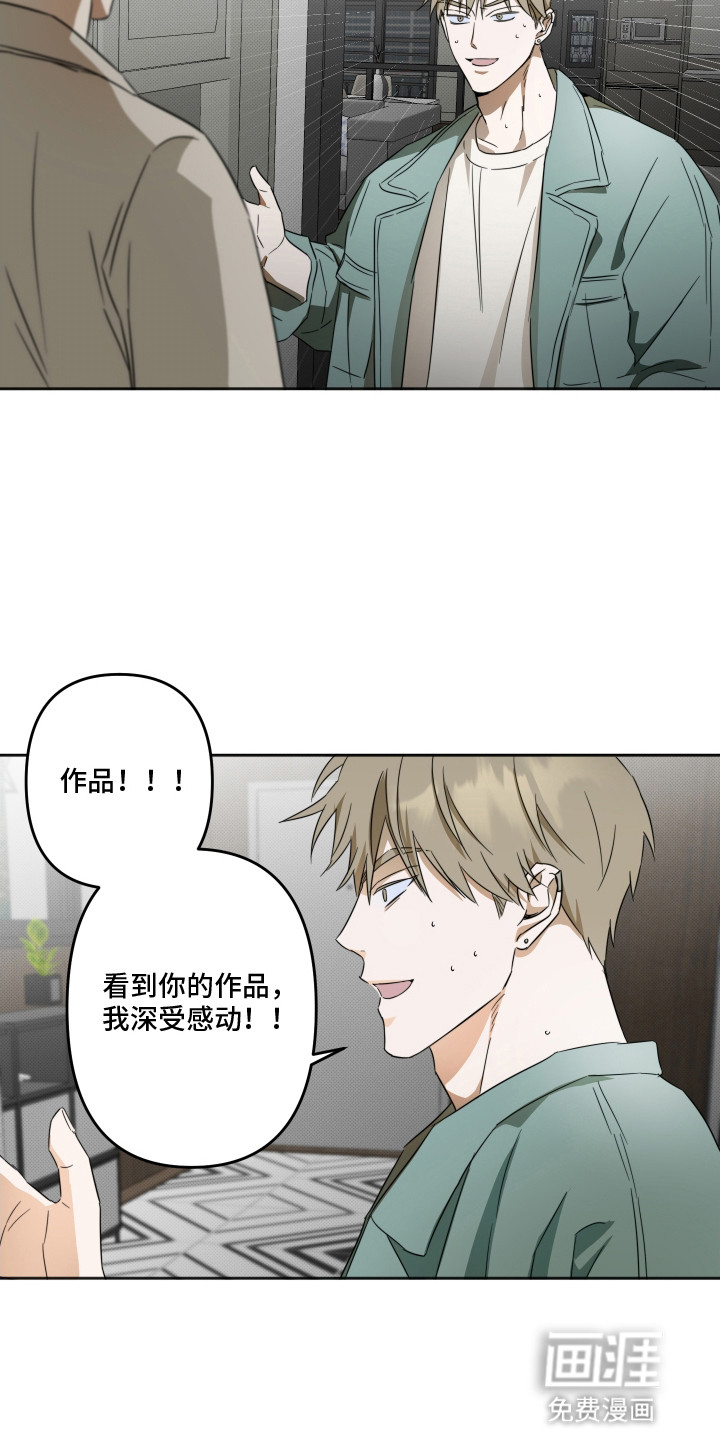 第2话17